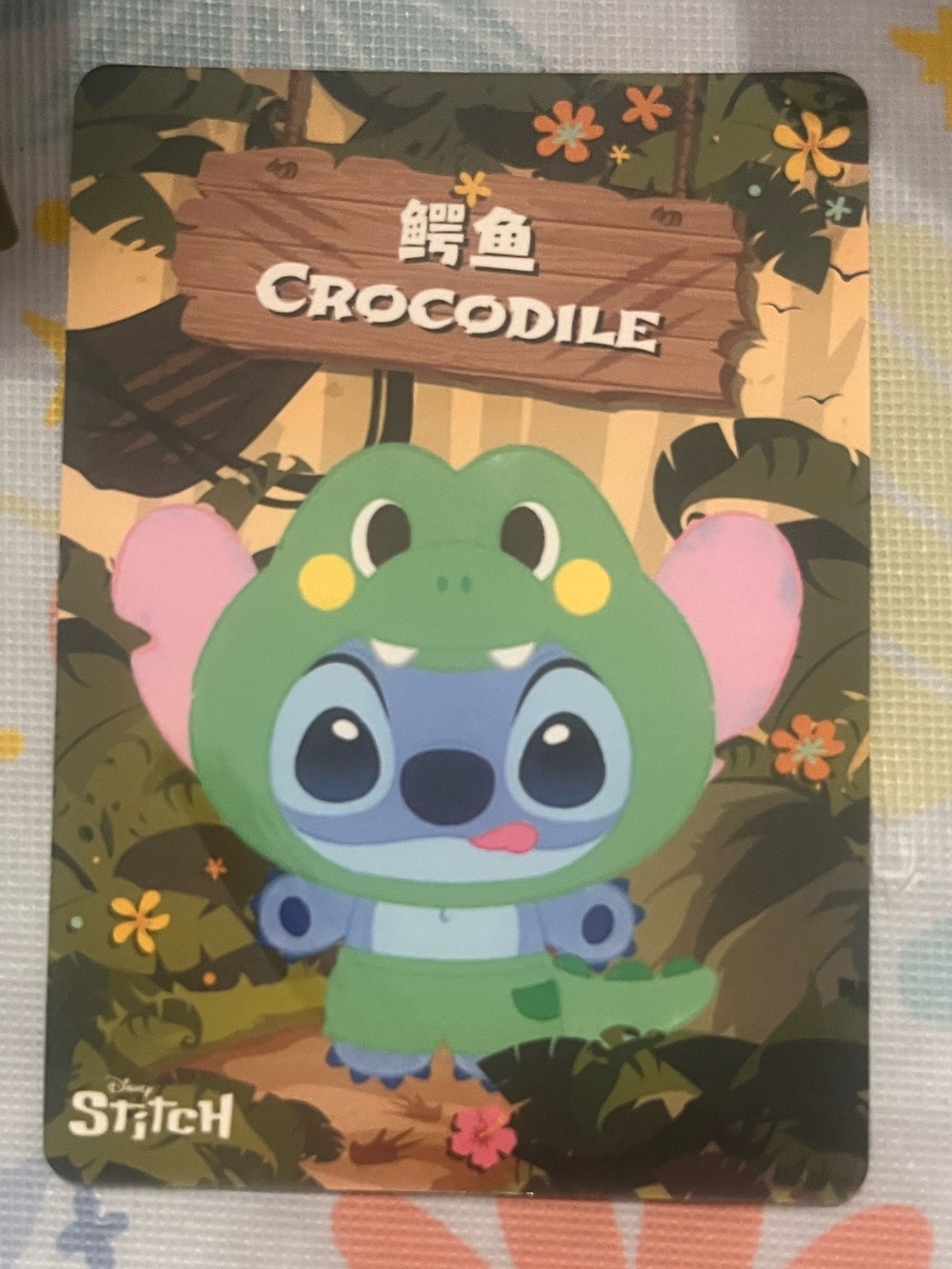 NIB Stitch Wild Animal Series Crocodile Stitch